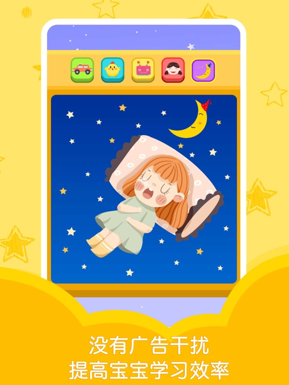 宝宝音乐游戏-儿童钢琴教学钢琴练习节拍器