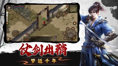 武道寻仙-决战千年