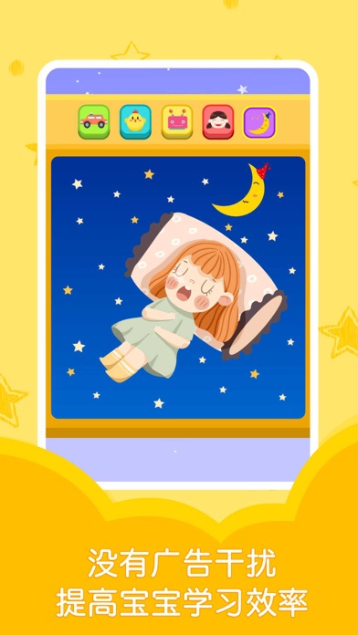 宝宝音乐游戏-儿童钢琴教学钢琴练习节拍器