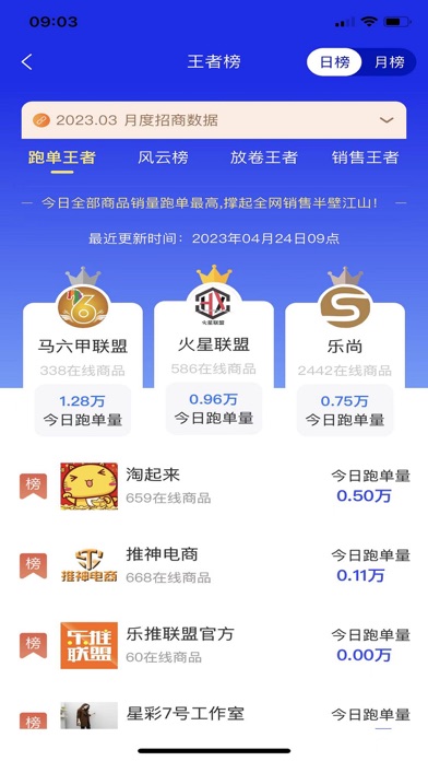 新卷快报-低价有好货