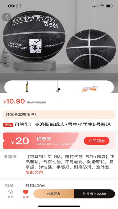 新卷快报-低价有好货