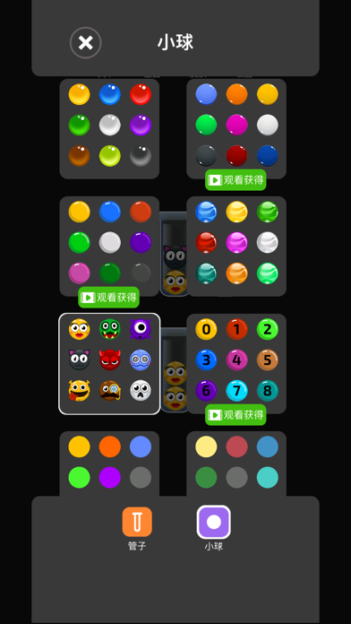 排序狂热-整理大师，球球排序大作战！