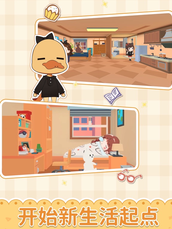 猫婆婆的幸福公寓-来收租吧！