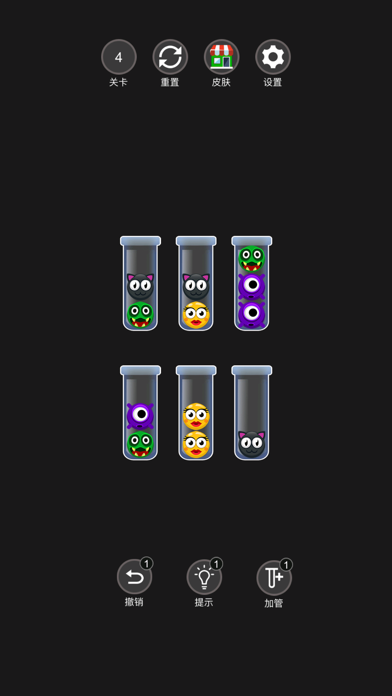 排序狂热-整理大师，球球排序大作战！