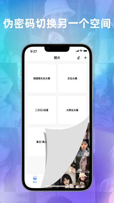 PBAlbum - 照片视频相册管理