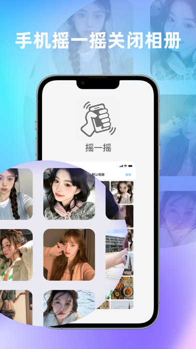 PBAlbum - 照片视频相册管理