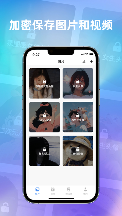 PBAlbum - 照片视频相册管理