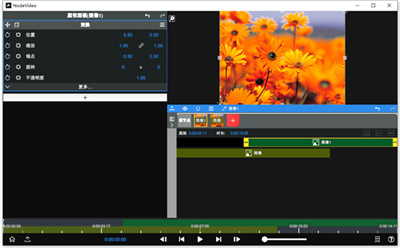 nodevideo PC版下载v6.20.0 windows版