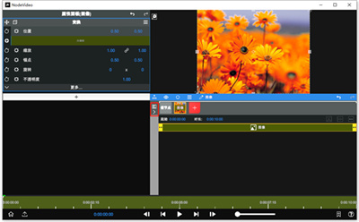 nodevideo PC版下载v6.20.0 windows版