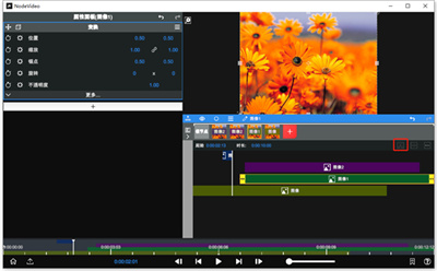 nodevideo PC版下载v6.20.0 windows版
