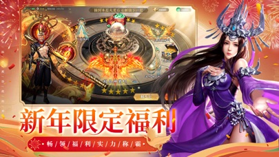 太古封魔录2-3D国风修仙开放世界