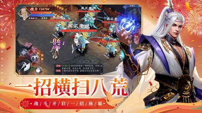 太古封魔录2-3D国风修仙开放世界