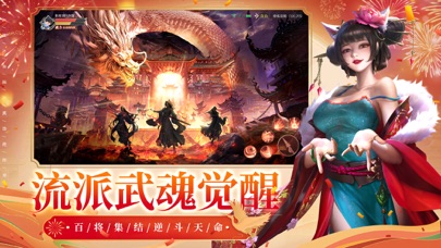 太古封魔录2-3D国风修仙开放世界