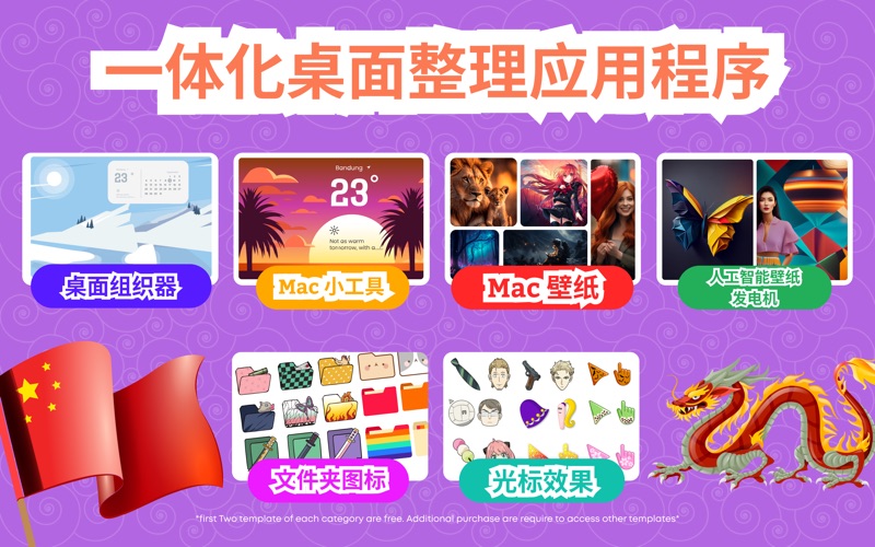 Aesthetic主题商店_桌面主题美化小组件万能小组件