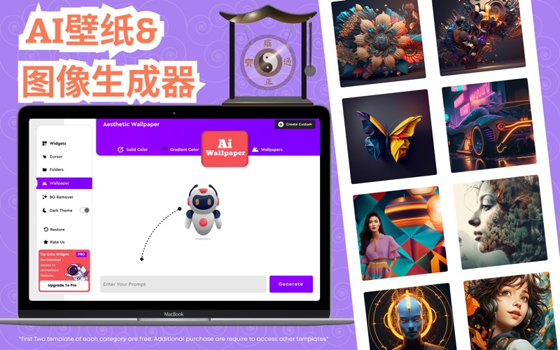 Aesthetic主题商店_桌面主题美化小组件万能小组件