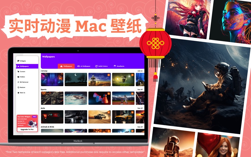 Aesthetic主题商店_桌面主题美化小组件万能小组件