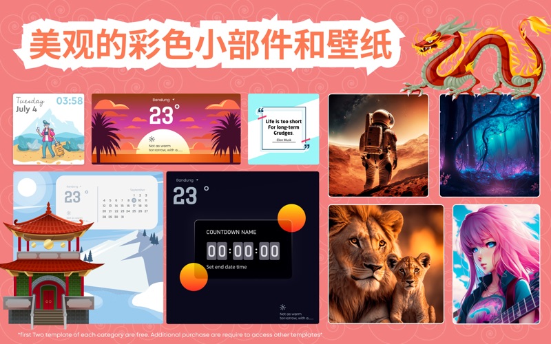 Aesthetic主题商店_桌面主题美化小组件万能小组件