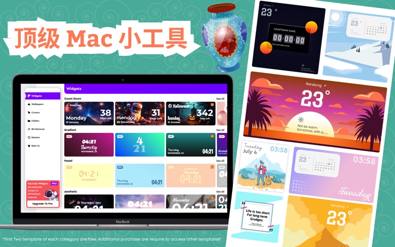 Aesthetic主题商店_桌面主题美化小组件万能小组件