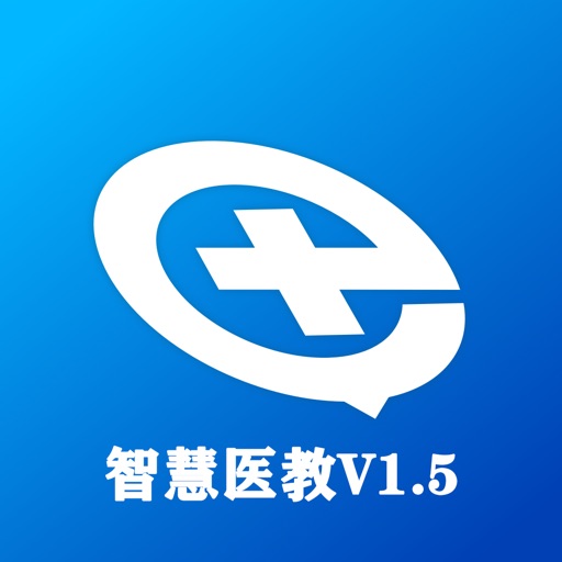 智慧医教—庆阳市中医院