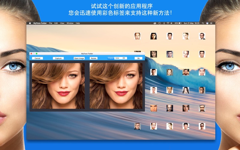 MyFaceFolder自定义图标与个性化桌面
