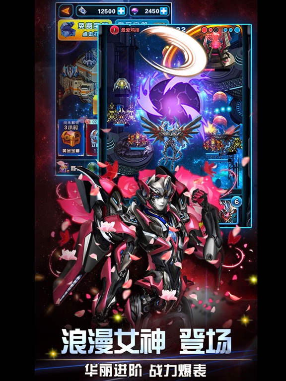 雷霆飞机大战-魔性小飞机的逆空使命