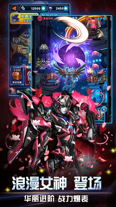 雷霆飞机大战-魔性小飞机的逆空使命