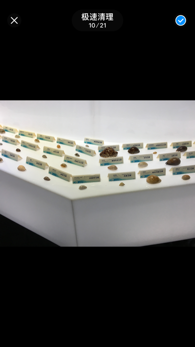 相册助手 - 手机相册垃圾清理助手