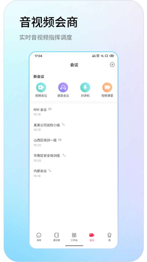 防火云
