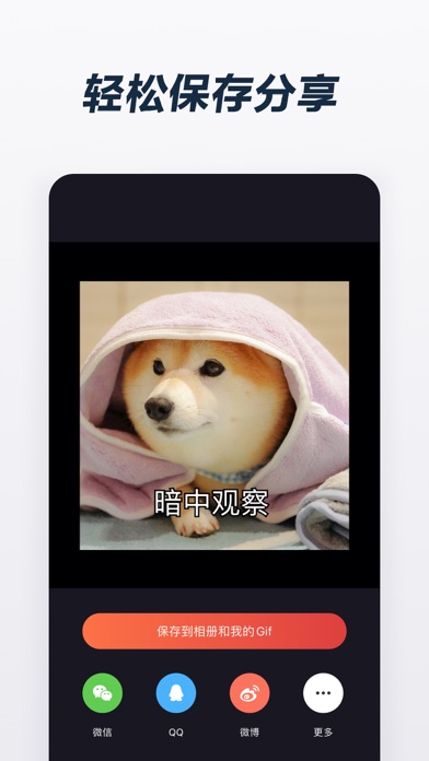 gif制作器_gif制作