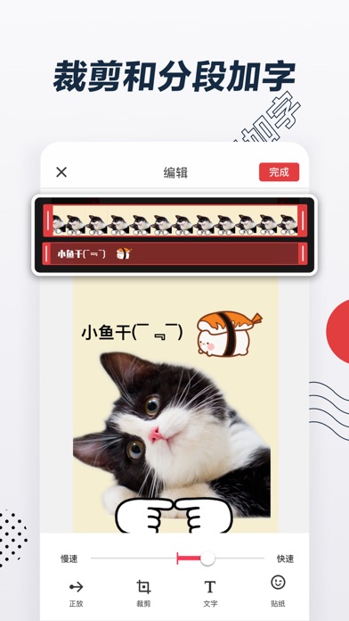 gif制作器_gif制作
