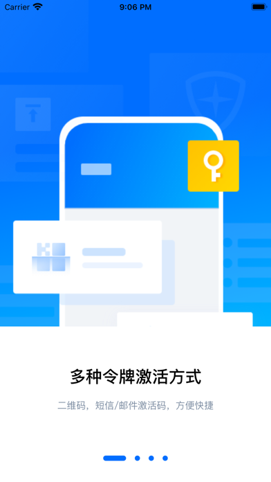 腾讯身份验证器