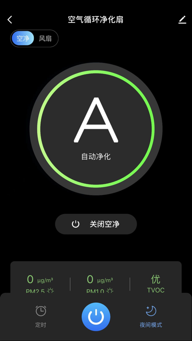 摩飞智能