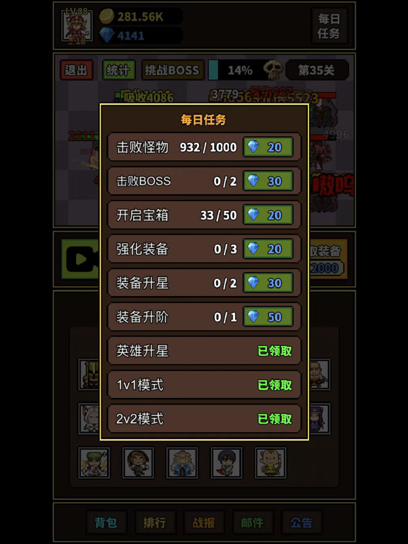 极简RPG-休闲挂机放置手游戏