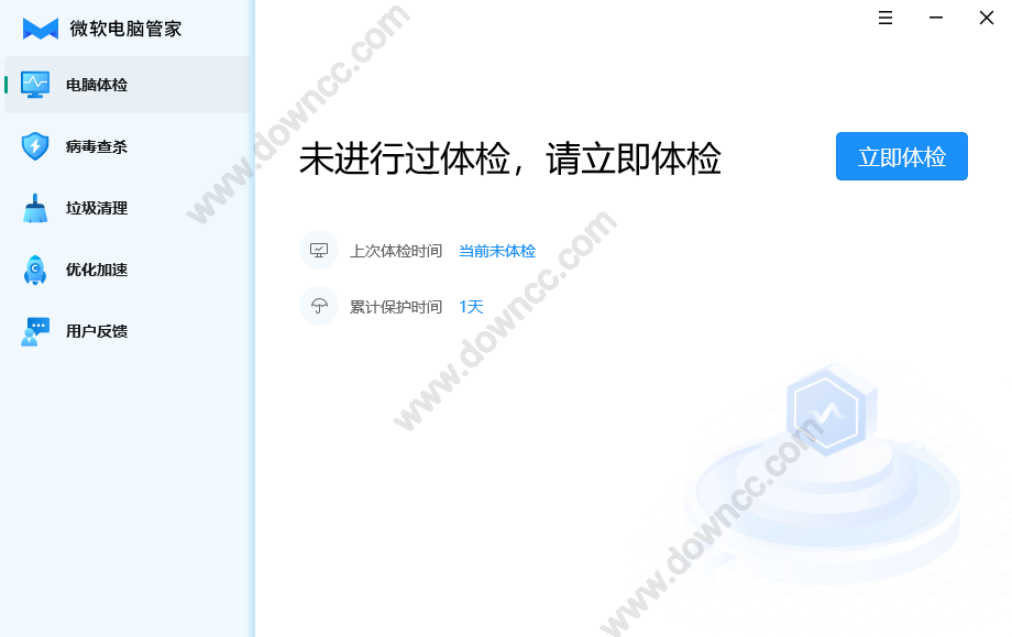 微软电脑管家正式版下载v3.8.10.0 最新版