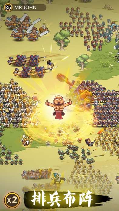 小小军团™ 合战三国