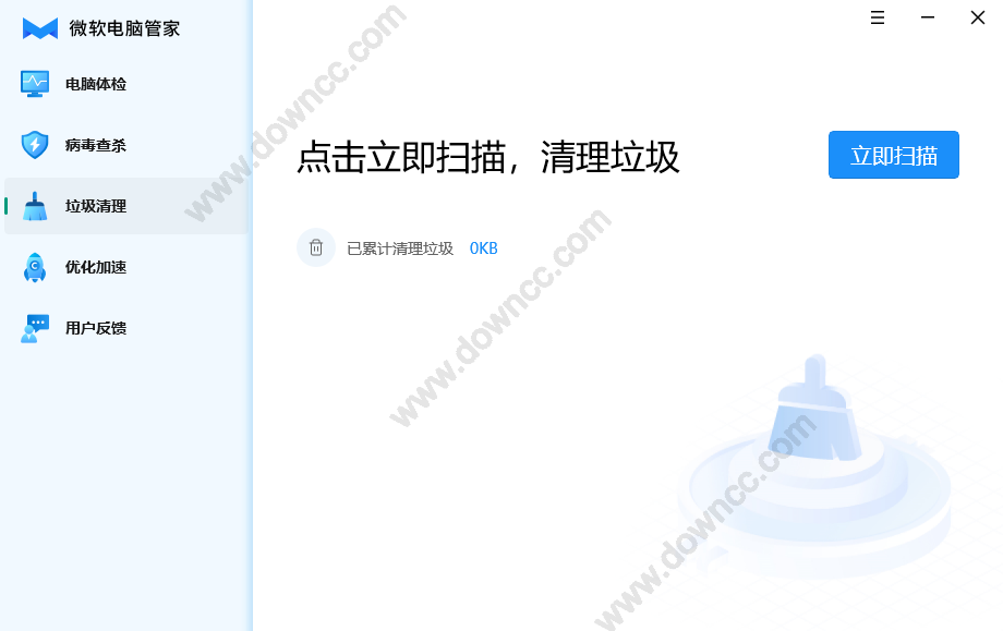 微软电脑管家正式版下载v3.8.10.0 最新版