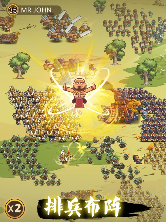 小小军团™ 合战三国