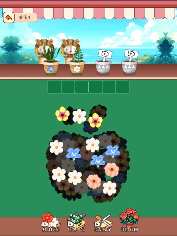 花花爱消除-花儿消除匹配，轻松解压超级消不停