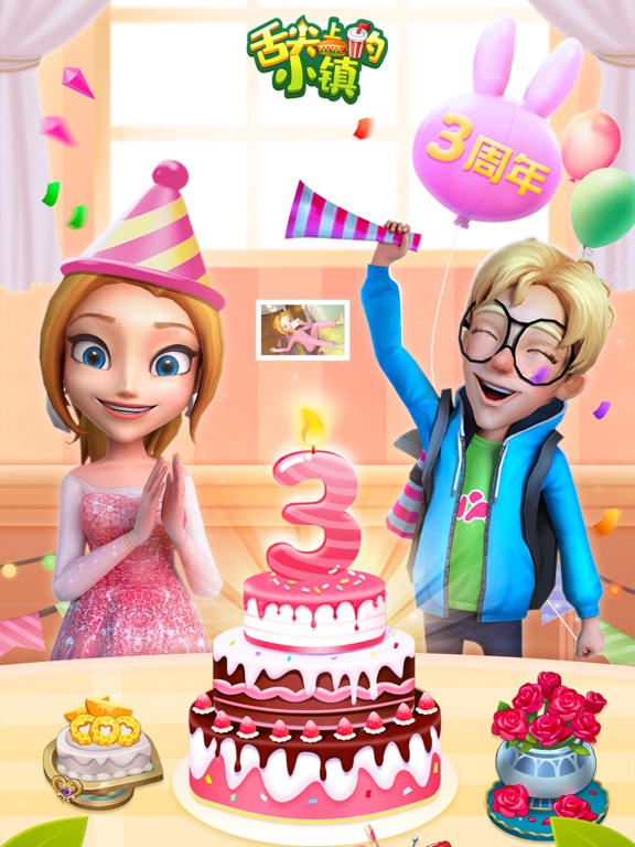 舌尖上的小镇-美食烹饪休闲养成游戏