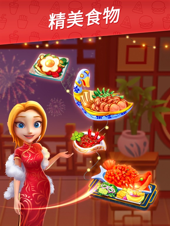 舌尖上的小镇-美食烹饪休闲养成游戏