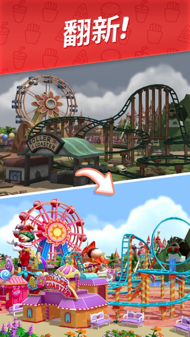 舌尖上的小镇-美食烹饪休闲养成游戏