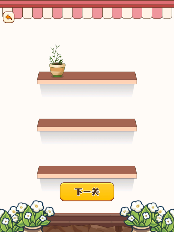 花花爱消除-花儿消除匹配，轻松解压超级消不停