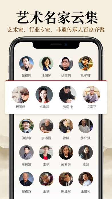收藏天下-书画陶瓷邮票艺术品商城