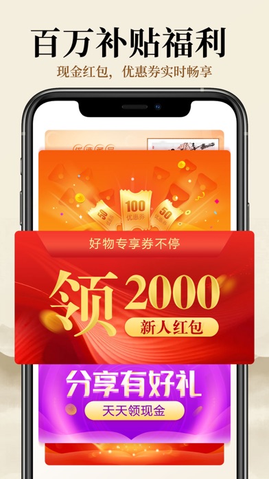 收藏天下-书画陶瓷邮票艺术品商城