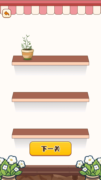 花花爱消除-花儿消除匹配，轻松解压超级消不停