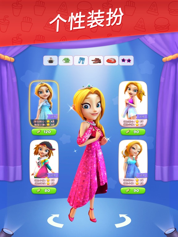 舌尖上的小镇-美食烹饪休闲养成游戏