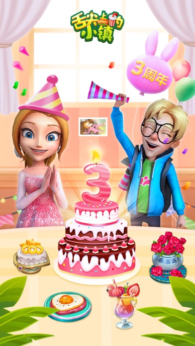 舌尖上的小镇-美食烹饪休闲养成游戏