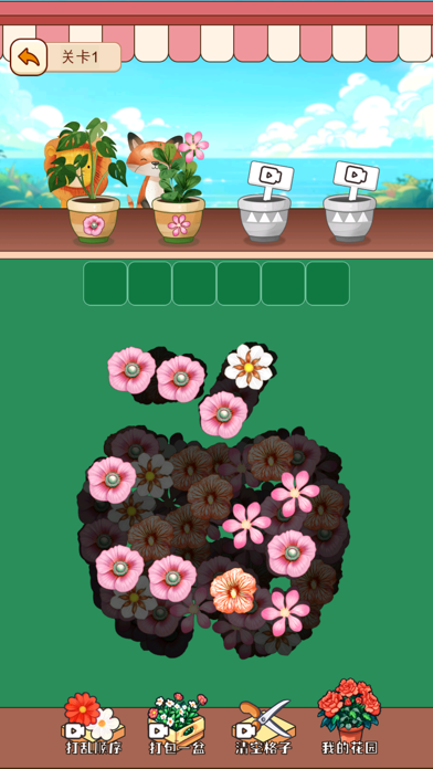 花花爱消除-花儿消除匹配，轻松解压超级消不停