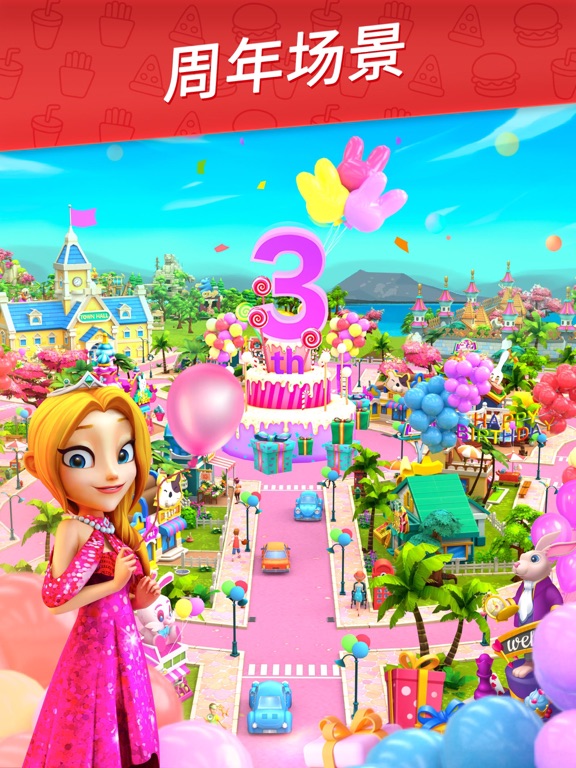 舌尖上的小镇-美食烹饪休闲养成游戏