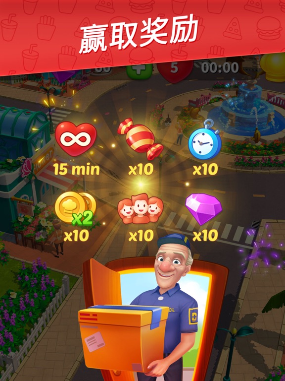 舌尖上的小镇-美食烹饪休闲养成游戏